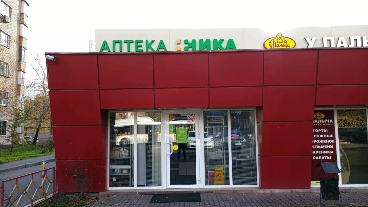 г. 5 химки. школа 5 химки. улица дружбы дом 5 химки. химки юбилейный проспект 5 стр 1.