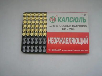 Размеры капсюлей кв