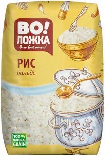 Воложка