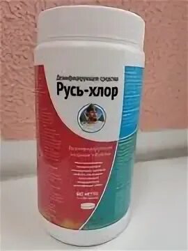 Русь хлор инструкция по применению