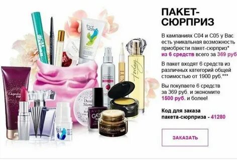 Со кампании