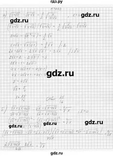 Алгебра 9 класс номер 278 стр 80