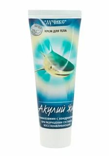 Жир акулы