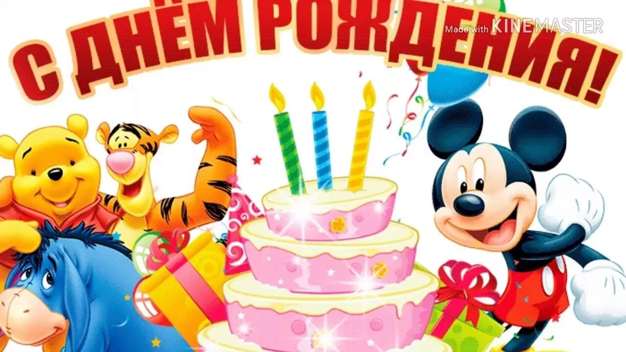 Картинки с днем рождения родителям мальчика