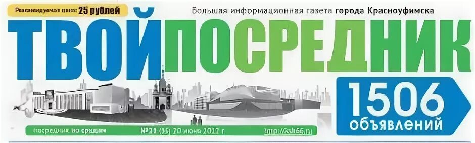 Кск66 красноуфимск объявления