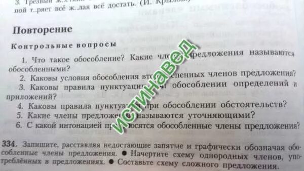 Сочинение о каком изобретении наших дней вы могли бы рассказать. Подумать о каком изобретении наших дней вы могли бы рассказать. Подумайте о каком изобретении наших дней вы могли бы рассказать. Подумайте о каком изобретении наших дней