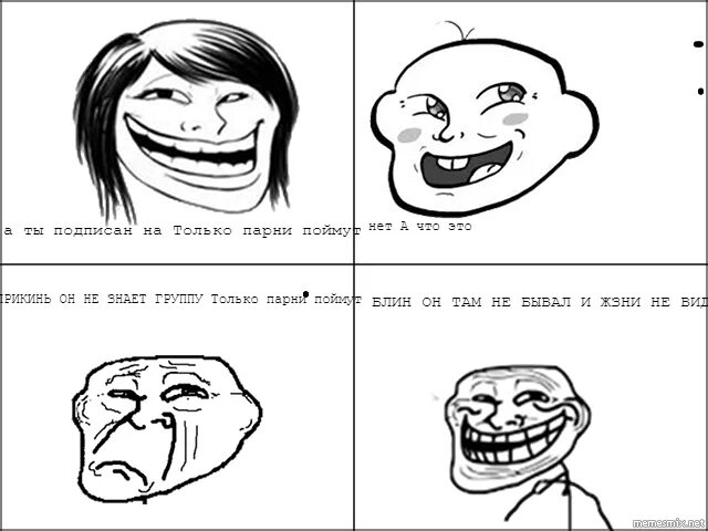 Сайт мужчины поймут. Как понять мужчину. Когда мужчина понимает женщину. Яндекс картинки сорокалетний мужчина и женщина перед разводом. Сайт мужчины поймут.