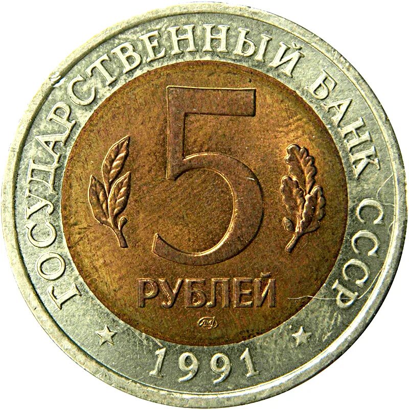 Юбилейный 5 букв