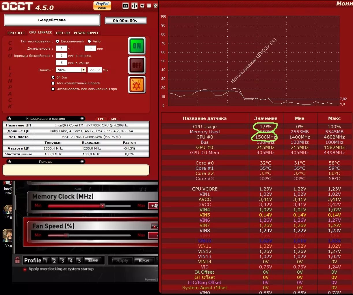 Core i5 частота процессора. Разгон i7 7700. I7-7700k как разогнать. 6600k. Разогнанный i5.