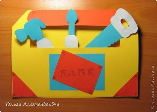 Открытки для пап с инструментами. Поделки на 23 февраля в детском саду. Подарки для пап. Подарок папе шаблон. Поделки для пап.