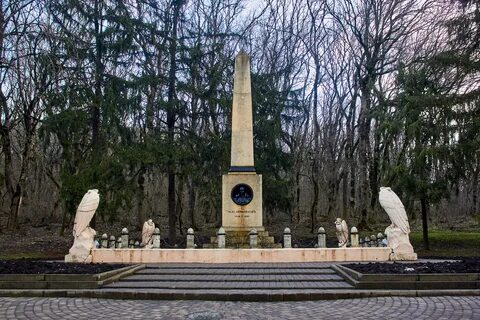 Гора в пятигорске лермонтов
