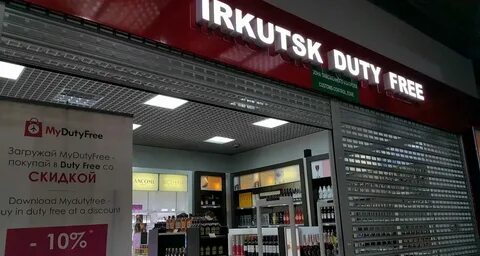 Частные телефоны иркутска