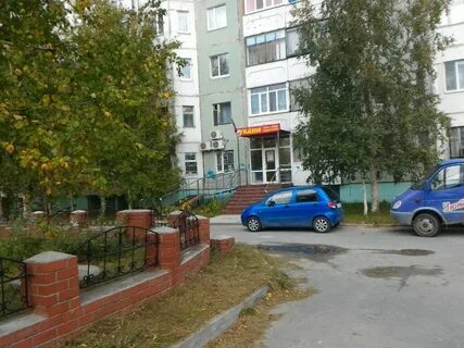 Мегион свободы