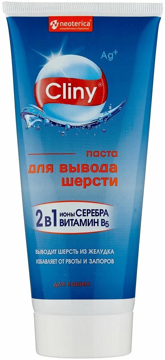 паста для вывода шерсти для кошек cliny