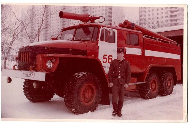 Урал 375 Виктора Кибенка. ЗИЛ 131 пожарный Чернобыль. Советские пожарные. Советская пожарная охрана. Пожарная вс рф