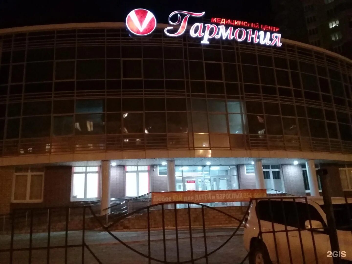 Балашиха 42