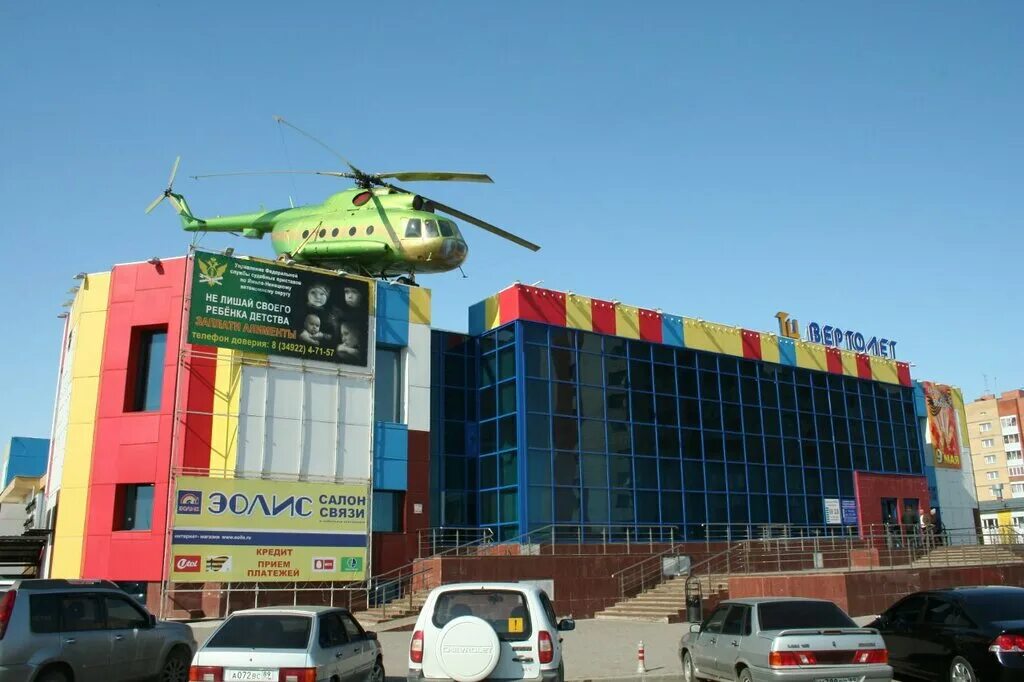 Новый уренгой тц. Новый уренгой торговые центры. Тц солнечный уренгой. Торговый центр в новом уренгое солнечный. Мтрц солнечный г новый уренгой ул сибирская 26.