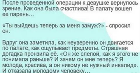 Веб сайт слепая дева