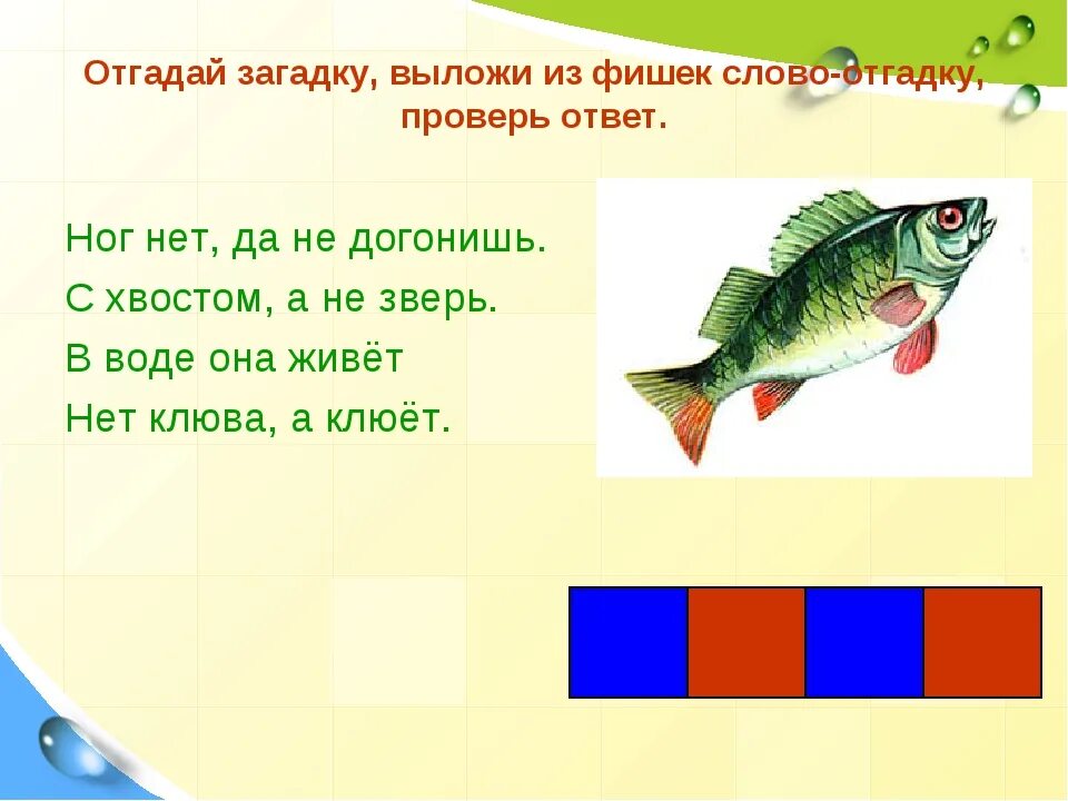 Сама угадать