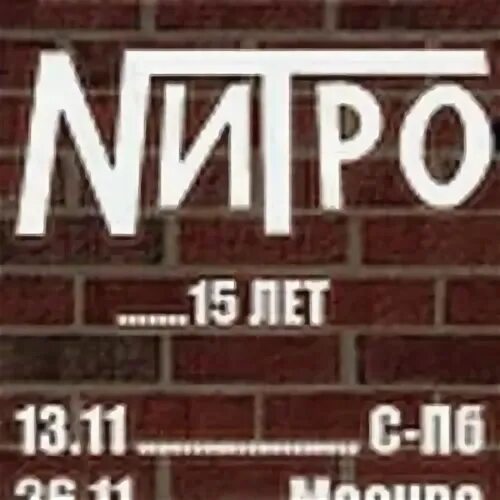Дурак mp3