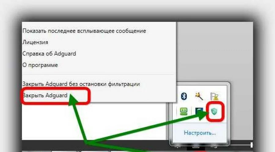 Активатор adguard. Adguard активация ключа. Adguard ключ лицензии. Лицензионный ключ на адгуард.