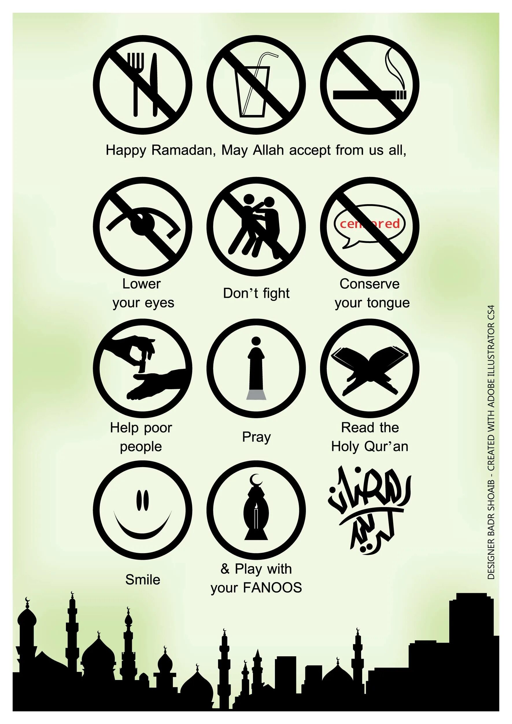 Рамадан. Что запрещено делать в Рамадан. Что запрещено делать в месяц Рамадан. Запреты в Рамадан для мужчин.