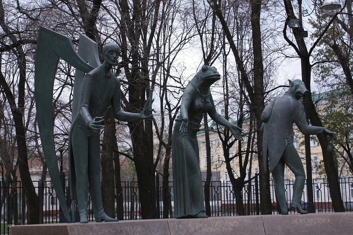 Шемякин пороки болотная площадь. Группа дети пороков. Памятник дети жертвы пороков взрослых в москве. Шемякин памятник порокам. Памятник дети жертвы пороков взрослых в москве.