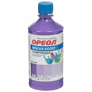 Цвет ореол