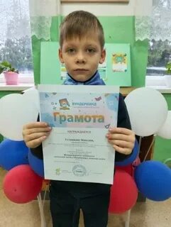Чемпионат начальной школы