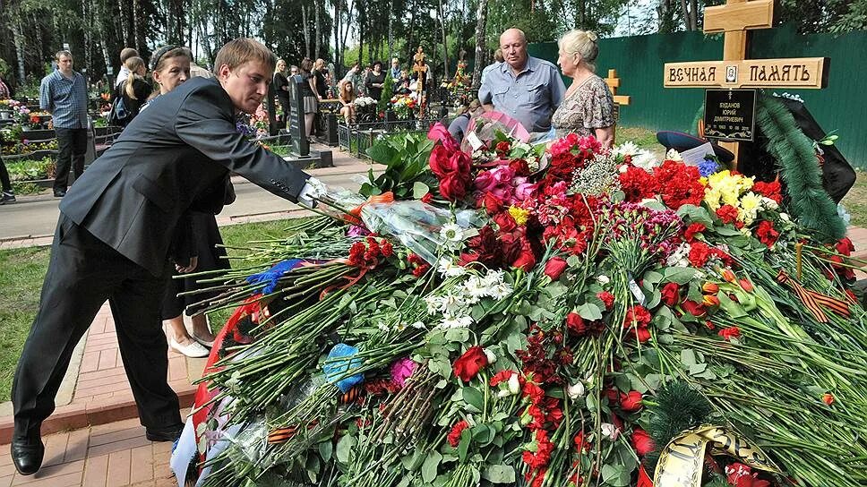 Могила Буданова полковника. Могила Юрия Буданова.