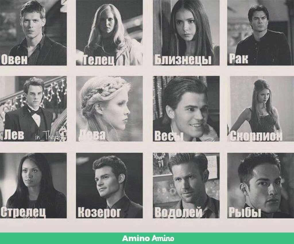 кто ты из импровизации. знаменитые певцы по знаку зодиака. тест кто ты из трудных. тест кто ты из трудных. знаки зодиака актеров.