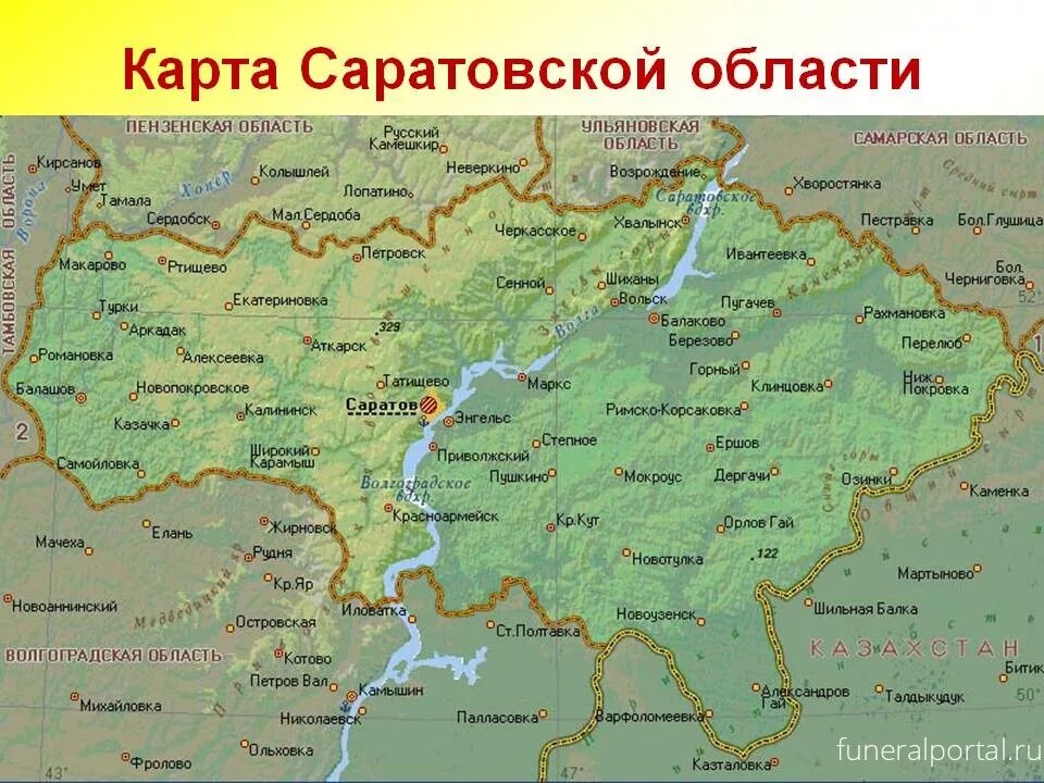 С какими областями граничит саратовская область. Карта Саратовской области. Карта Саратовской области подробная. Карта Саратовской области с городами. Географическая карта Саратовской области.