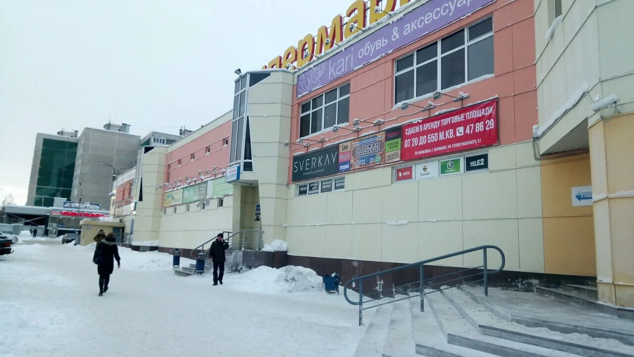 героев рыбачьего 3а мурманск. тц твой мурманск. героев рыбачьего, 51. мурманск улица героев рыбачьего 51. героев рыбачьего 48.