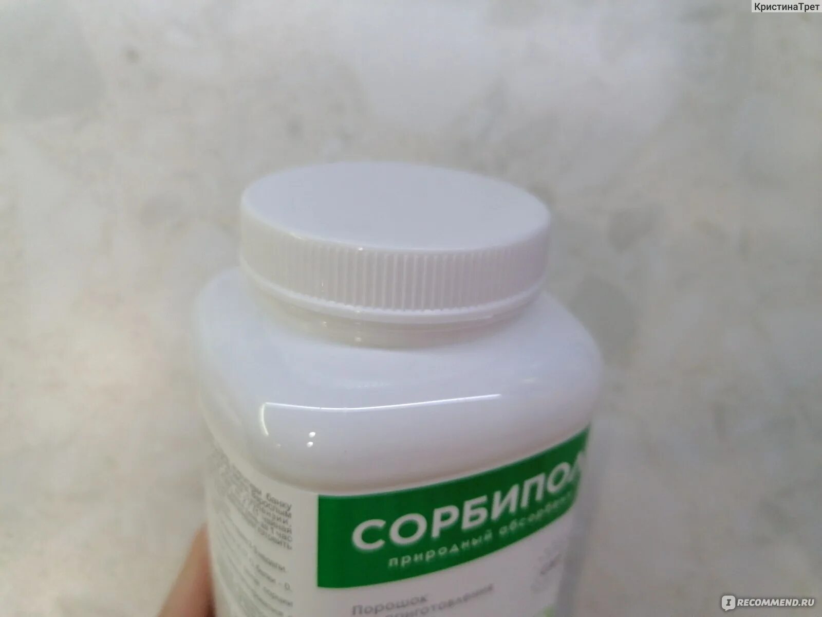 Сорбипол можно ли детям. Сорбипол. сорбипол порошок. сорбипол детям. сорбипол порошок инструкция.