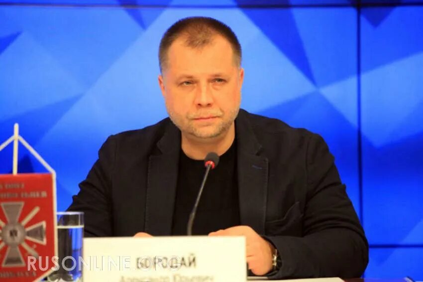 Депутат бородай. Фамилия бородай. Бородай 2014. Бородай. Фамилия бородай.