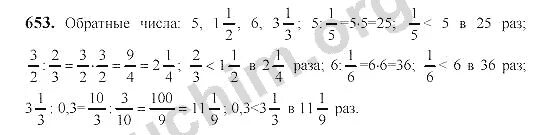 Математика 5 класс 1 часть номер 653. Математика 6 класс Виленкин номер 2000. Математика 6 класс Виленкин тема 1 часть. Гдз по математике 6 класс номер 653.