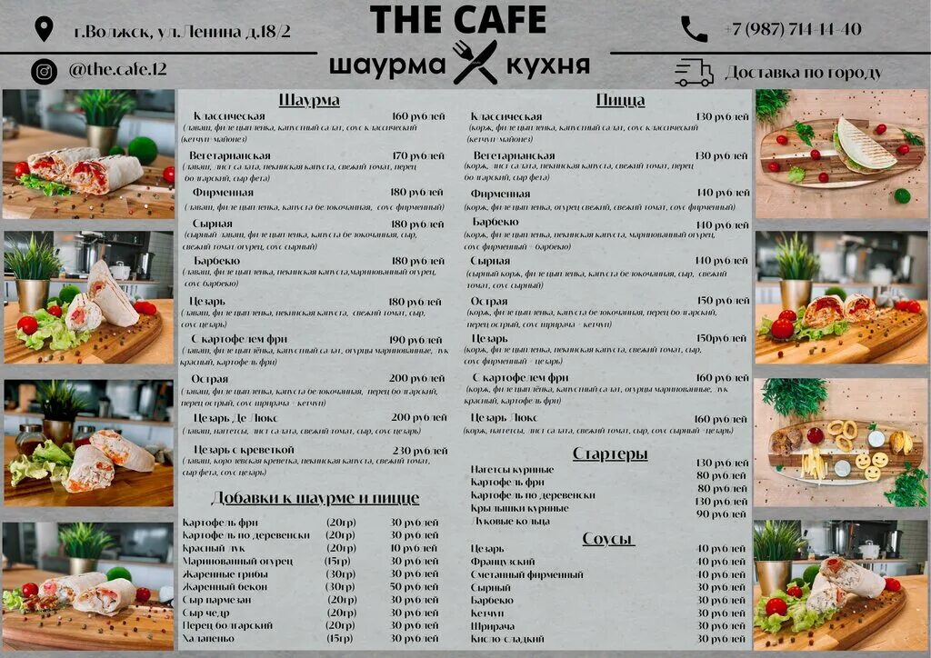 кафе город волжск. ресторан ариада волжск марий эл. волжск. кафе город волжск. кафе город волжск.