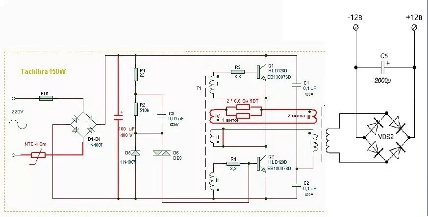 Блок питания для шуруповёрта схема. Схема импульсного блока питания для шуруповёрта на 12 вольт. Схема импульсного БП для шуруповерта 12в своими руками. Схема блока питания шуруповерта от сети 220в.