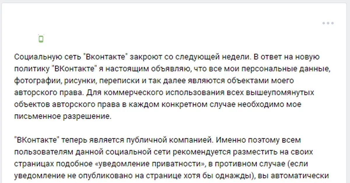 Почему на следующей недели