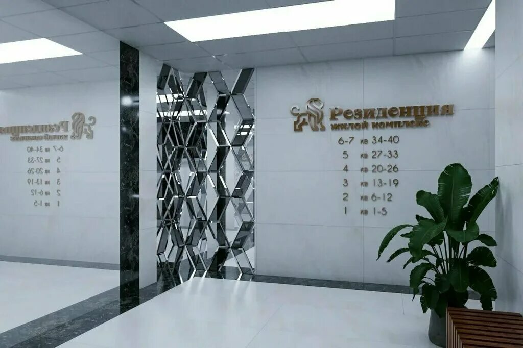 жк резиденция на покрышкина. главжилстрой. резиденция у моря зеленоградск. жилой комплекс резиденция. главжилстрой.