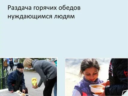 Бесплатного распространения