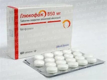Сиофор или глюкофаж что лучше