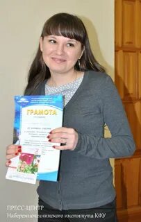 Кфу научно практическая конференция