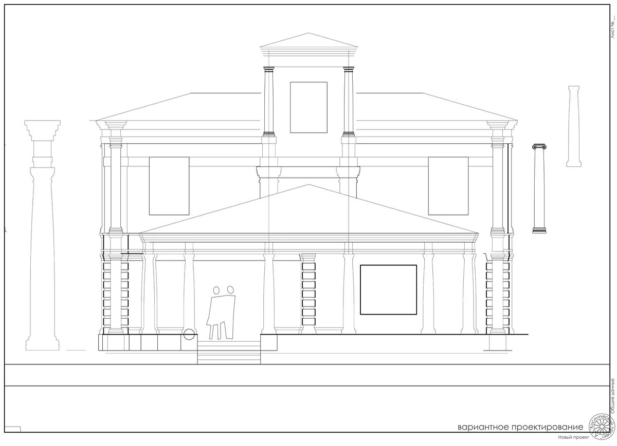 Передняя сторона здания. Фасад с колоннами чертеж. Чертеж дома с колоннами.