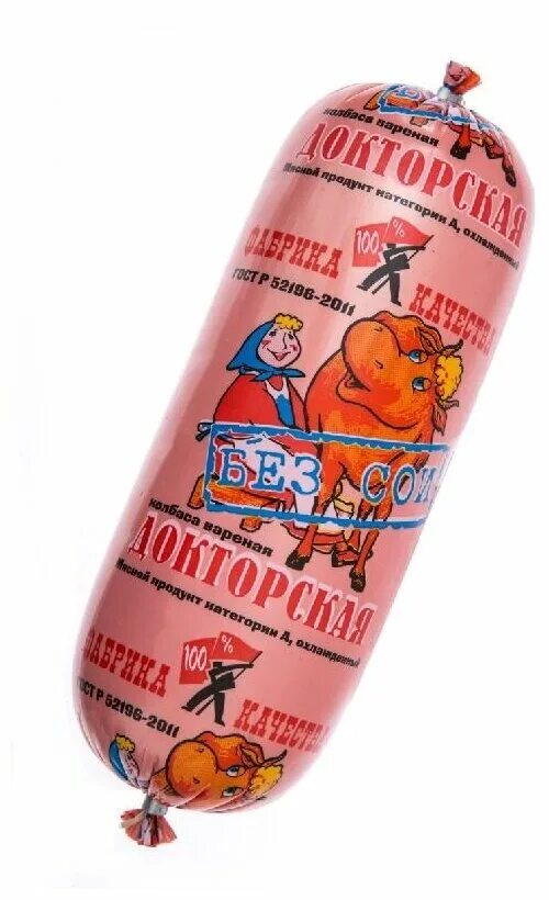 колбаса вареная фабрика качества. молочная фабрика качества. докторская колбаса фабрика качества состав. колбаса докторская фабрика качества. молочная фабрика качества.