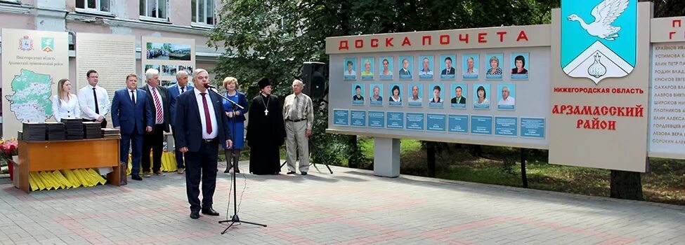 Улица ленина 18 арзамас. Водоканал лысьва телефон. Акционерное общество водоканал. Районный водоканал. Арзамас водоканал телефон.