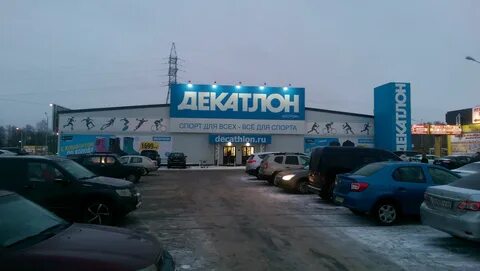 Костромское шоссе