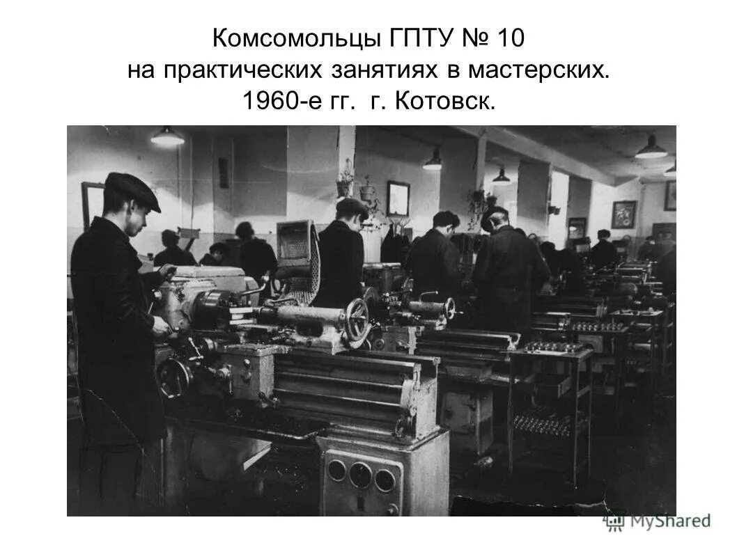 профессиональное техническое училище. целиноград. пту ижевск. государственное профессионально техническое училище. государственное профессионально техническое училище.