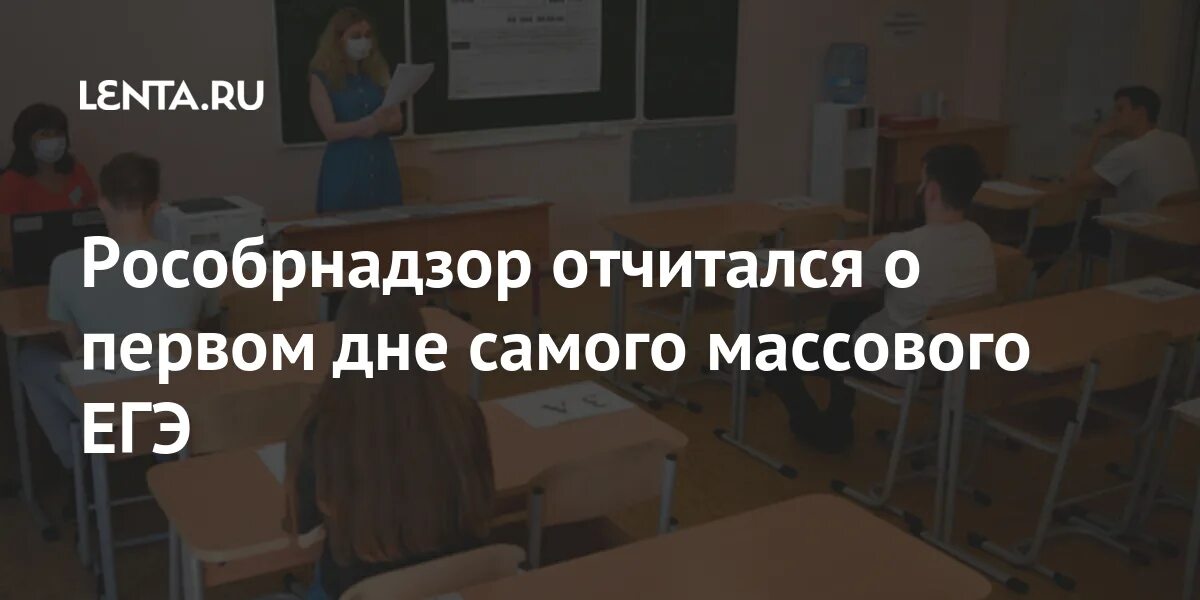 А небо в те дни егэ. А небо в те дни егэ