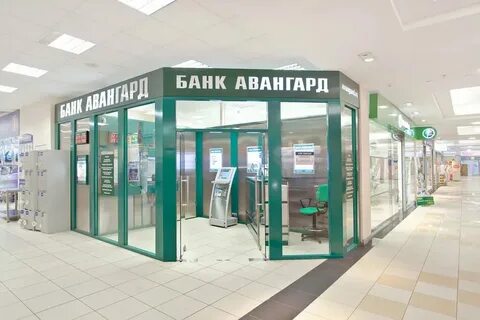 Банк авангард чебоксары график